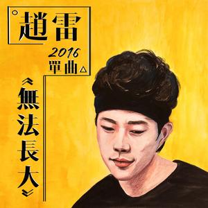 寡妇做爰过程口述
