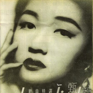 寡妇做爰过程口述
