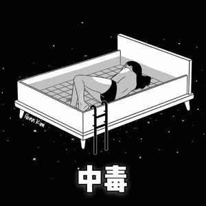 寡妇做爰过程口述
