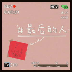 寡妇做爰过程口述
